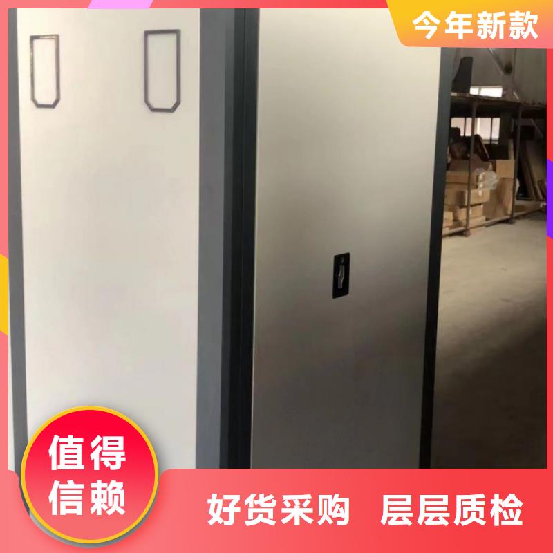 追求【世晔】档案库房移动密集柜