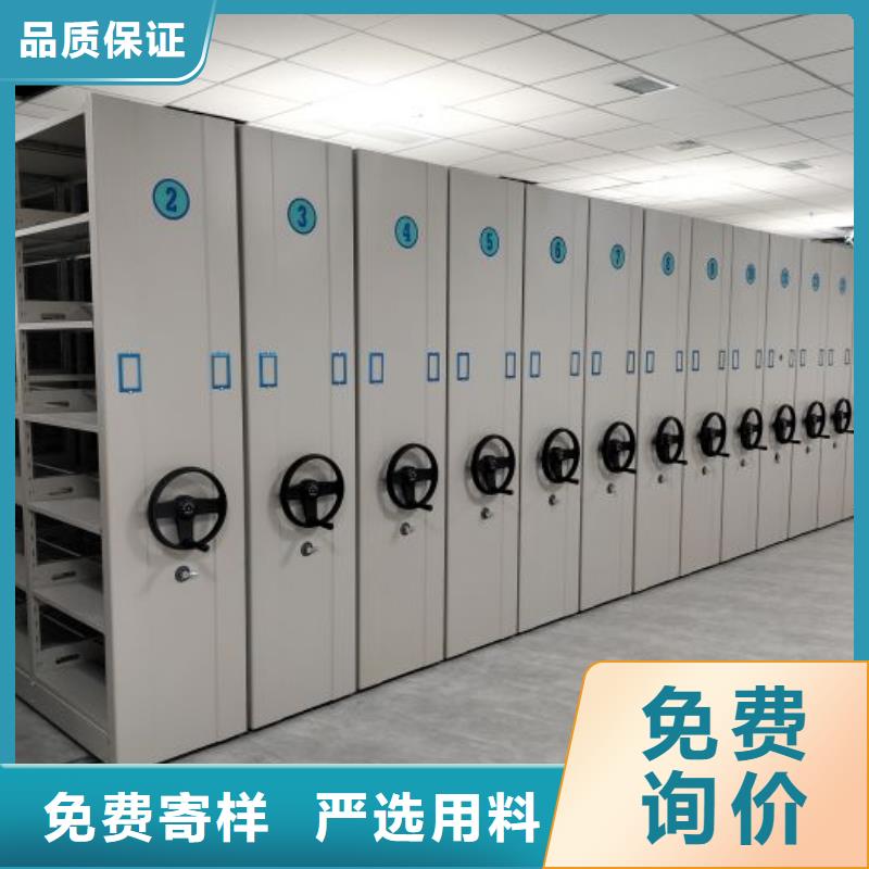 问答知识【世晔】箱式档案密集柜