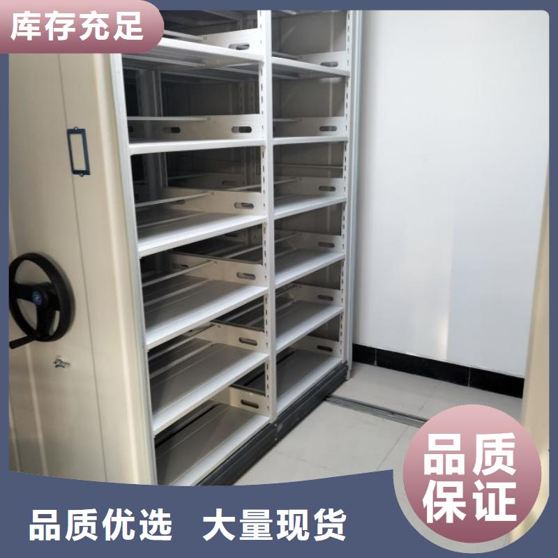 维修保养【世晔】手动密集书架