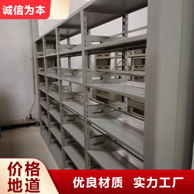 诚信互利【世晔】档案室智能一体密集柜