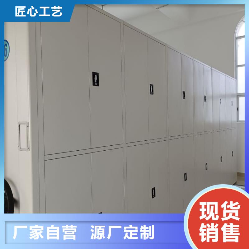 锐意进取【世晔】厨式密集架