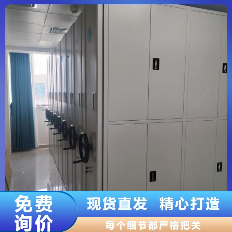 全心服务【世晔】全封闭凭证密集柜