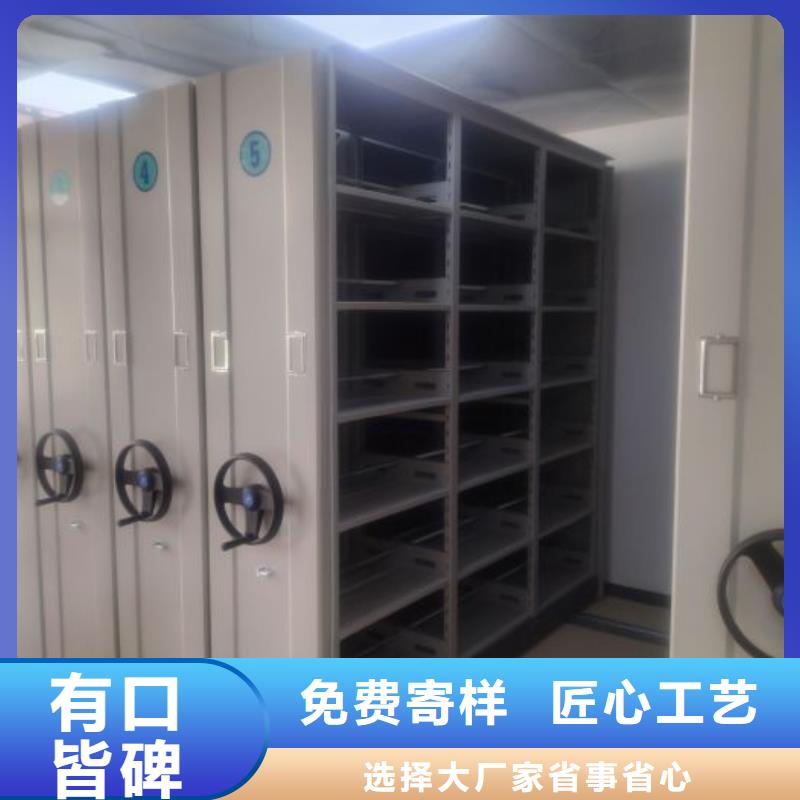 全心服务【世晔】全封闭凭证密集柜
