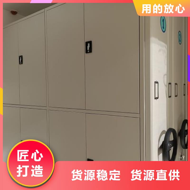 加盟费多少【世晔】密集移动柜