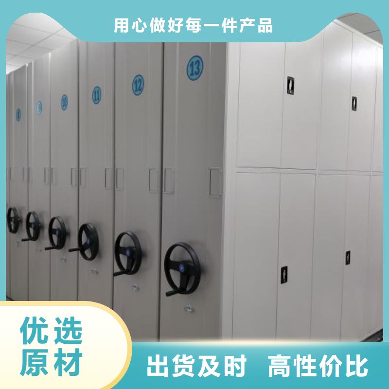 维修保养【世晔】手动密集书架