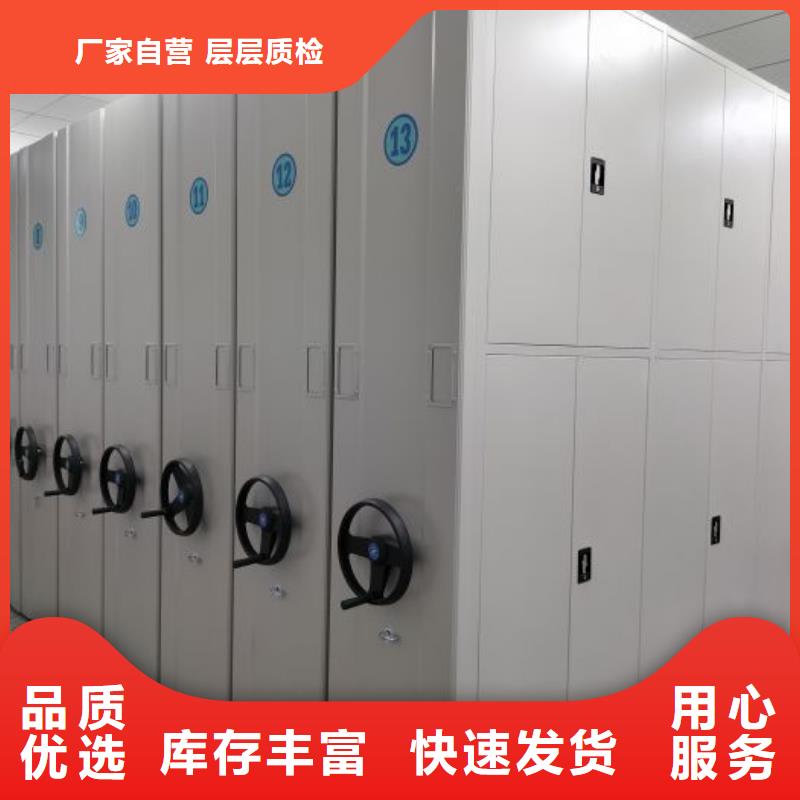 诚信互利【世晔】档案室智能一体密集柜
