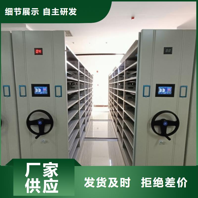 咨询服务【世晔】三柱式密集架