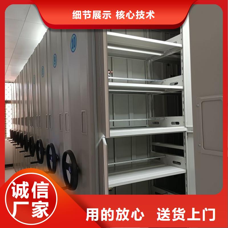锐意进取【世晔】厨式密集架