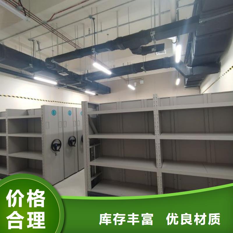 2025新报价【世晔】移动档案橱