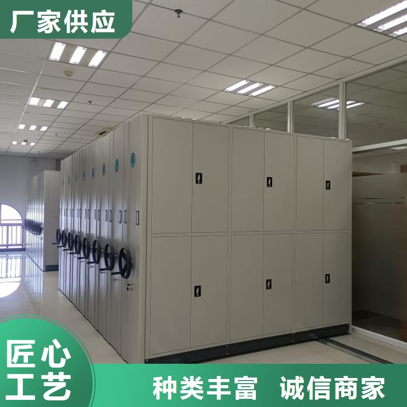 锐意进取【世晔】厨式密集架