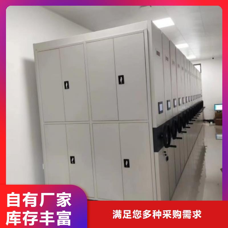 锐意进取【世晔】厨式密集架
