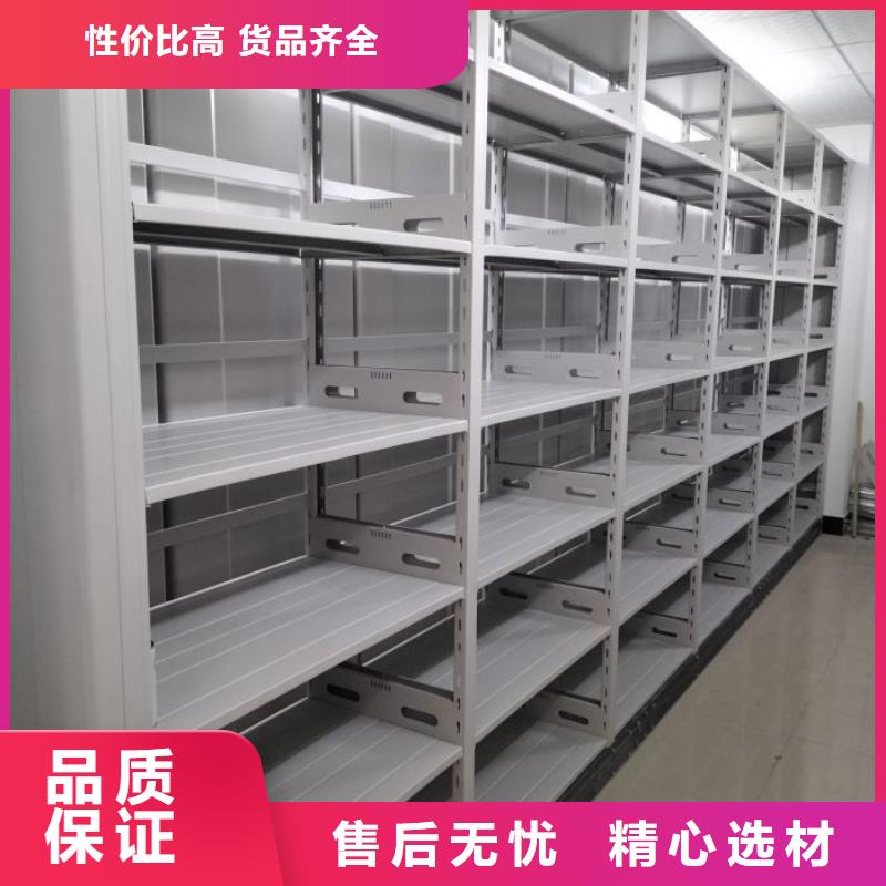 欢迎光临【世晔】移动式密集柜
