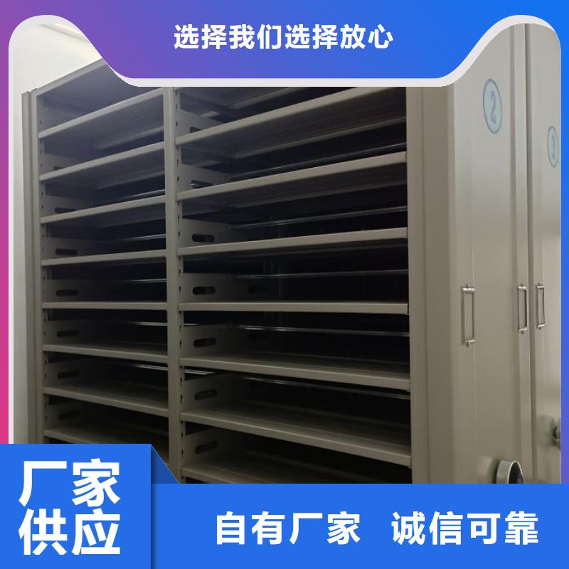图纸定做创造辉煌【世晔】直列式档案密集架