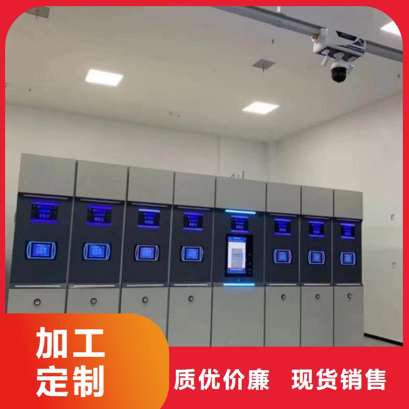 沟通合作【世晔】智能档案电动密集架