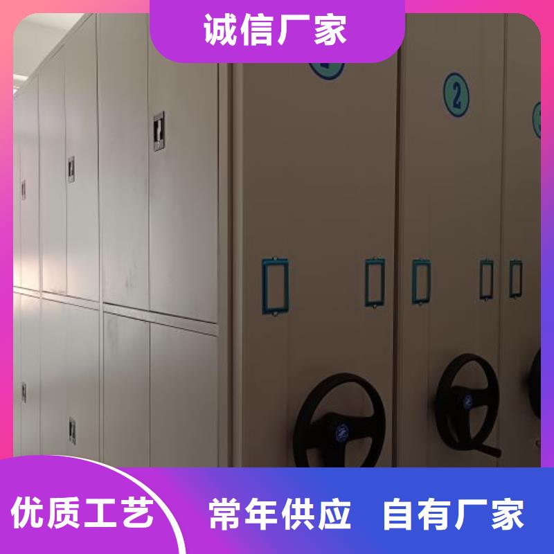 欢迎光临【世晔】移动式密集柜