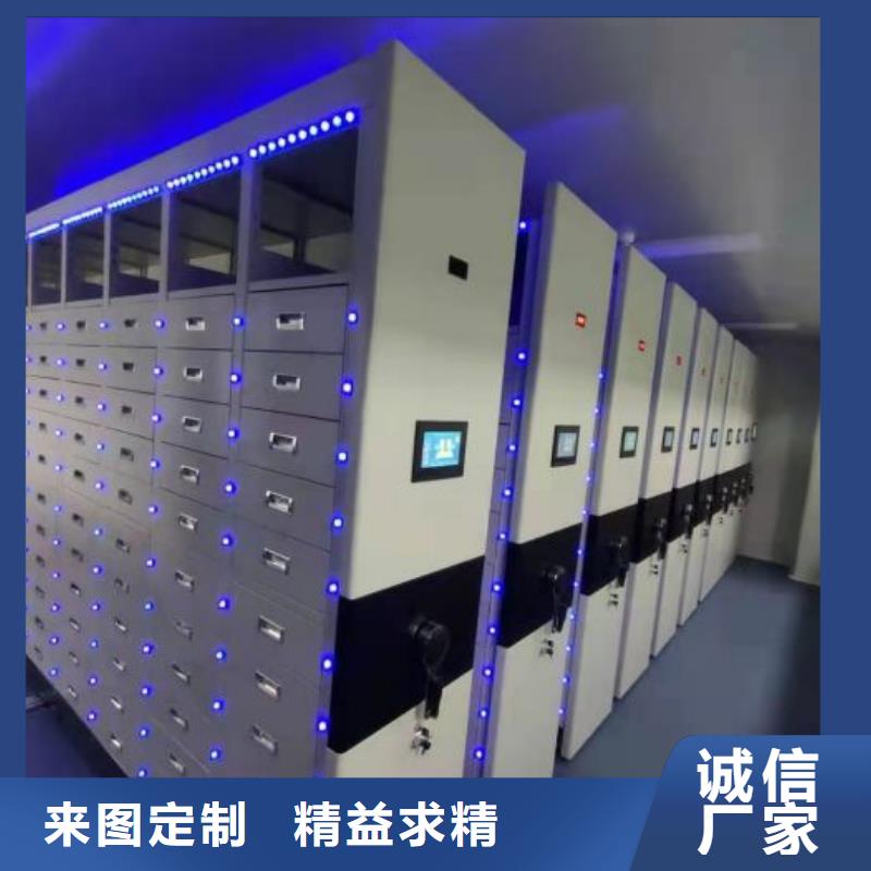 欢迎光临【世晔】移动式密集柜