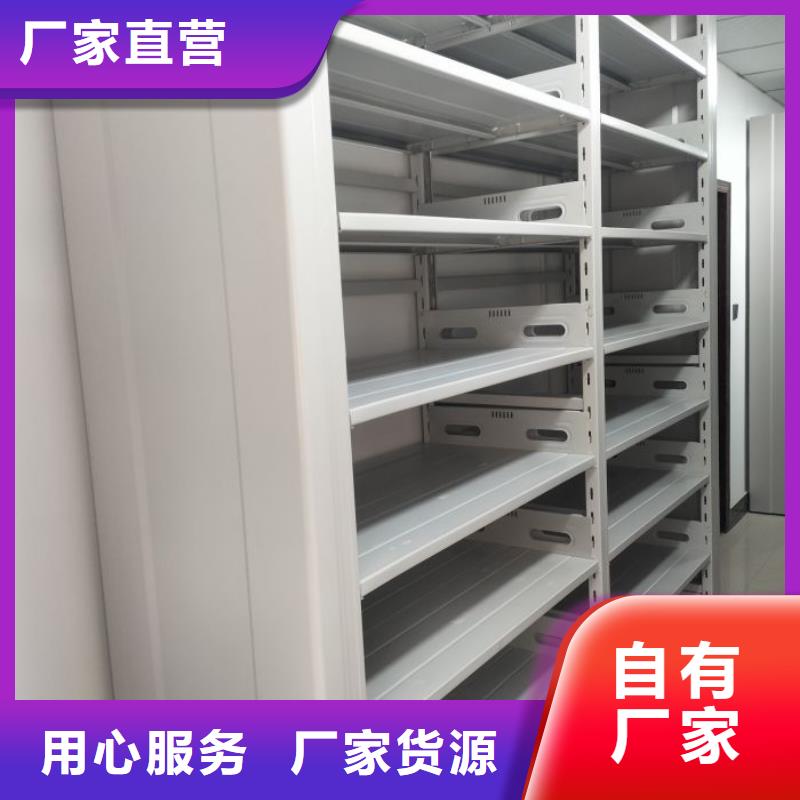 为您服务【世晔】六层密集档案柜