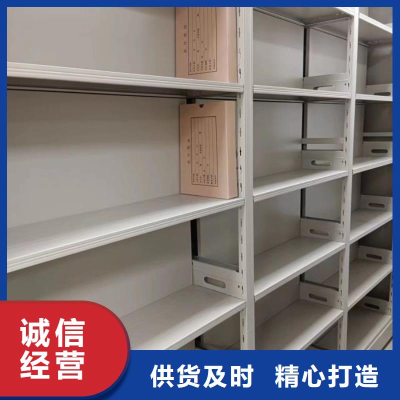 诚信经营【世晔】会计密集架