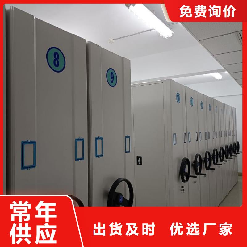 诚信经营【世晔】会计密集架