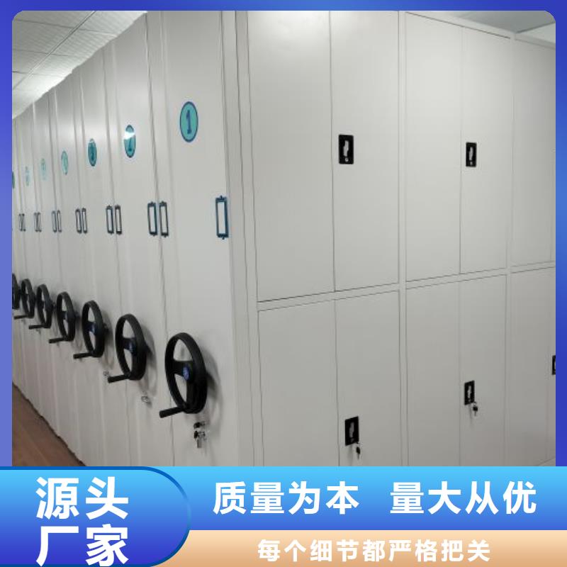 咨询电话多少【桦平】档案馆资料密集柜