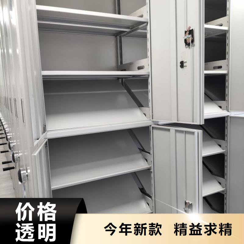 产品的选择和使用秘籍【泽信】移动密集型书架