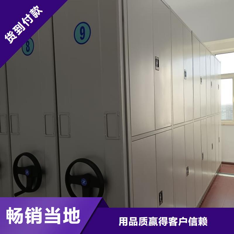 厂家现货【桦平】档案文件密集架