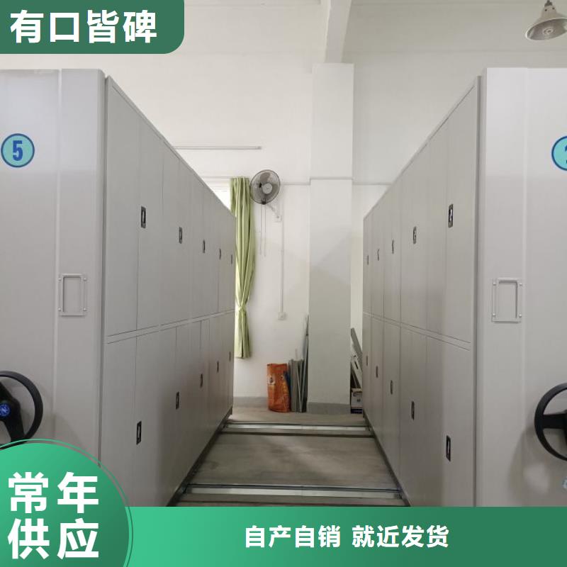 施工队伍【桦平】全封闭凭证密集柜