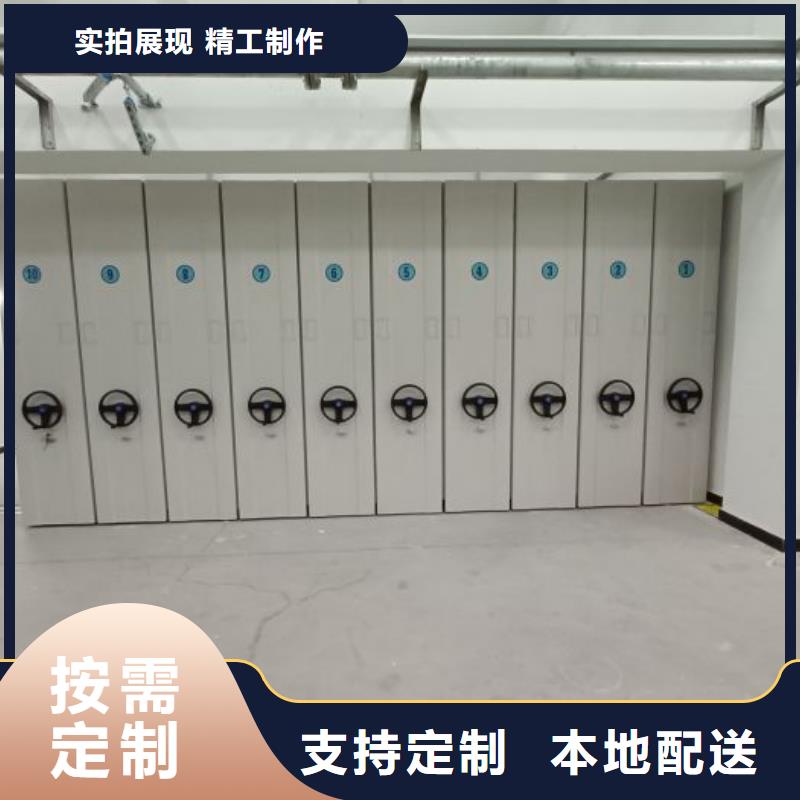 厂家现货【桦平】档案文件密集架