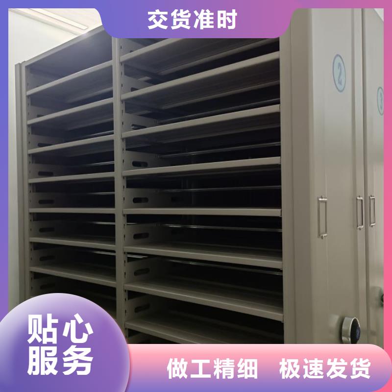 总经销【桦平】活动密集架