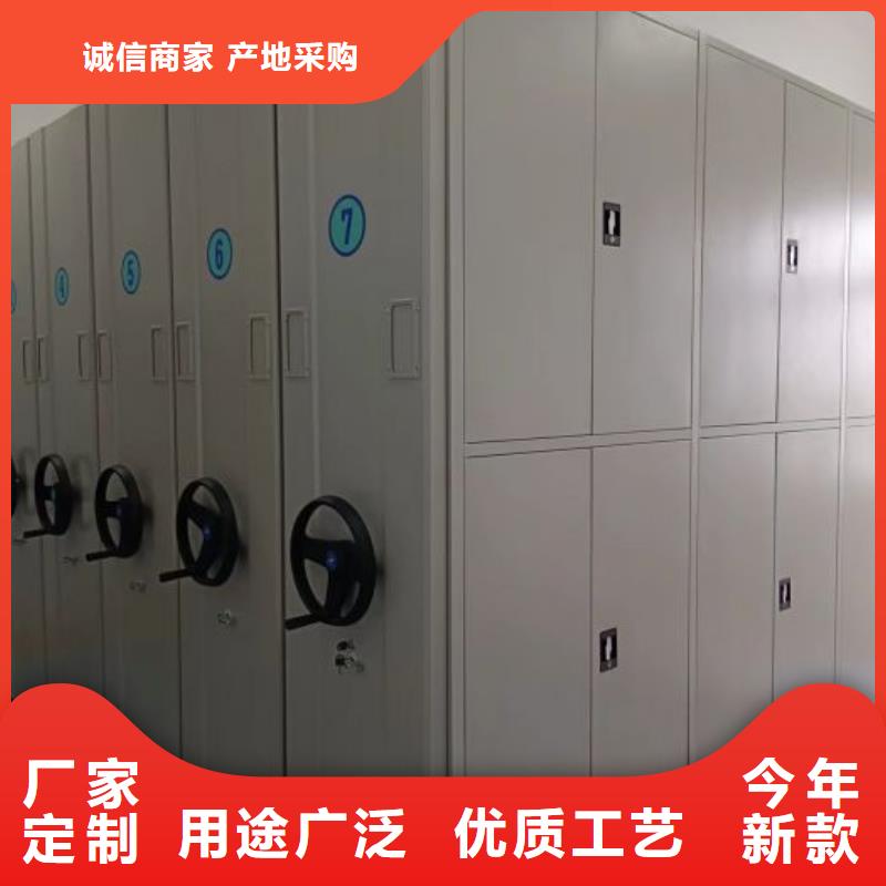 公司地址【桦平】手摇移动铁皮柜