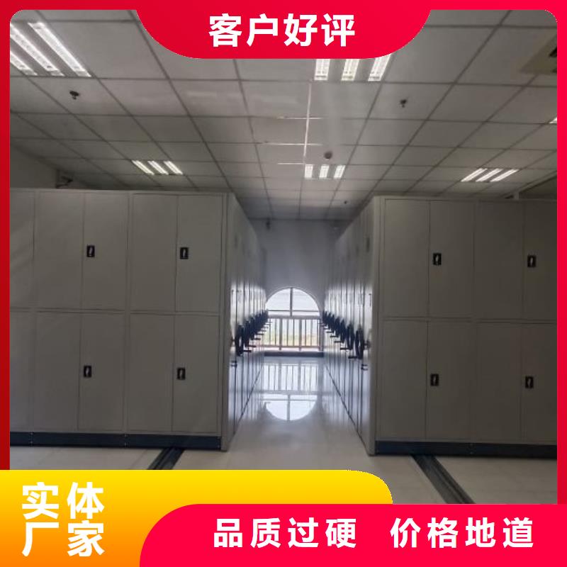 施工队伍【桦平】全封闭凭证密集柜