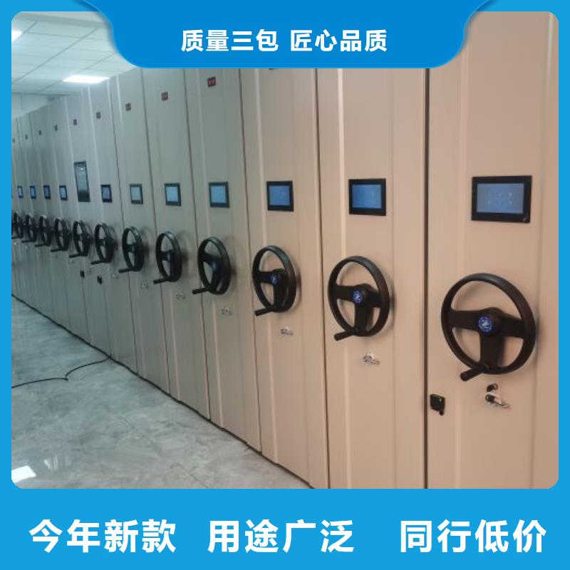 产品运用时的禁忌【桦平】密集柜档案柜