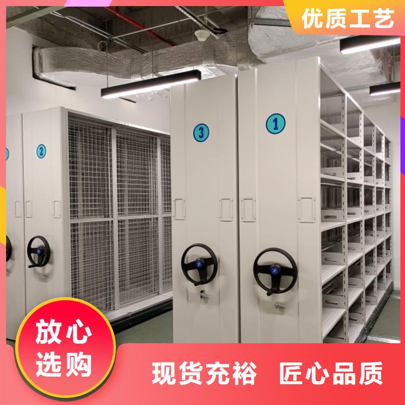 施工电话【桦平】密集柜档案密集架