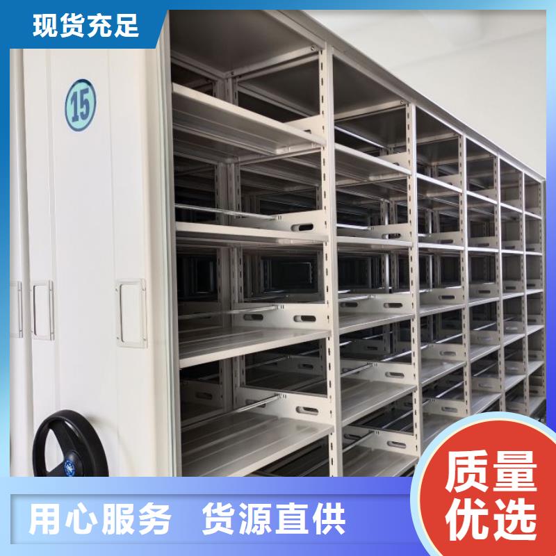 分销商【桦平】手摇移动密集架
