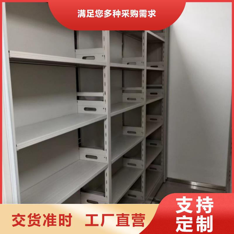 产品对比和选择方式【桦平】屯昌县档案室五层档案架