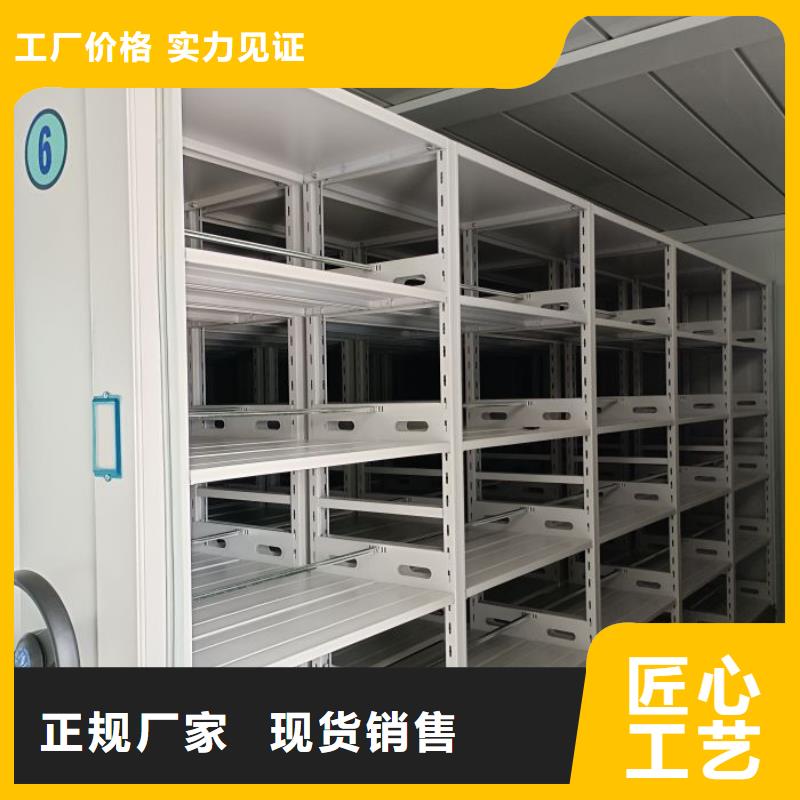 施工电话【桦平】密集柜档案密集架