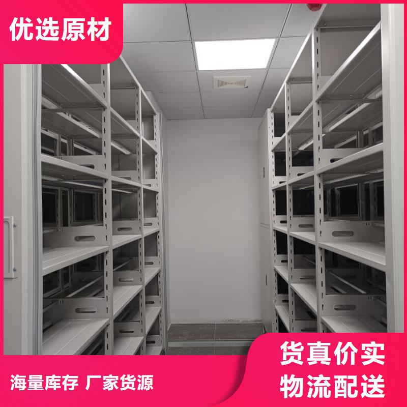 分销商【桦平】手摇移动密集架