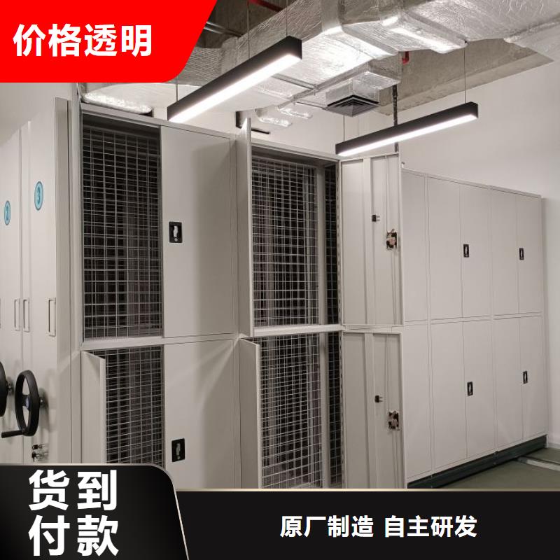 厂家客户至上【桦平】用手摇动的密集柜