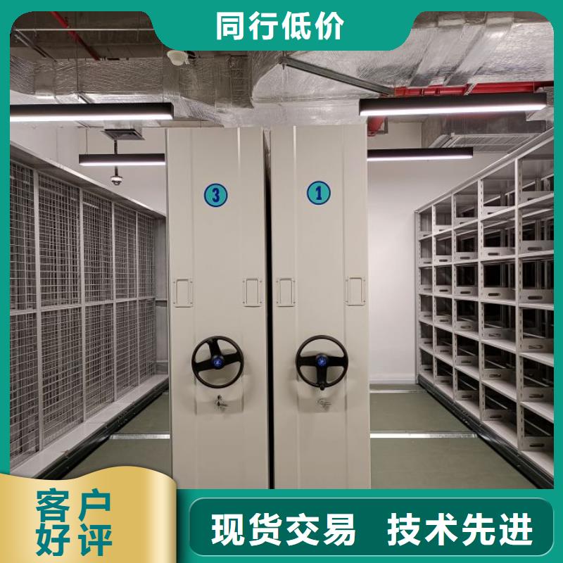 放心省心【桦平】移动密集档案架