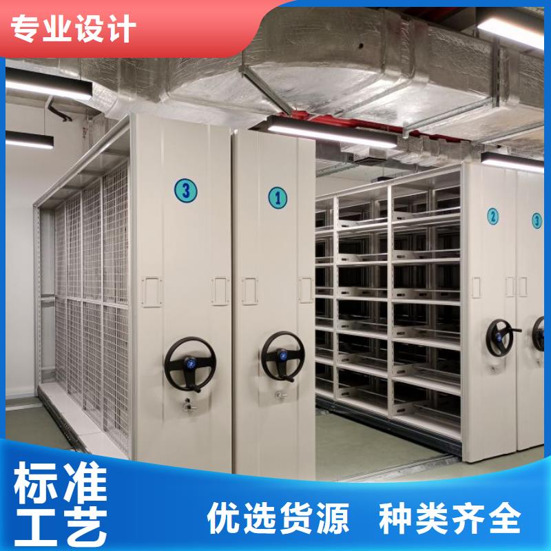现货速发【桦平】移动密集档案架