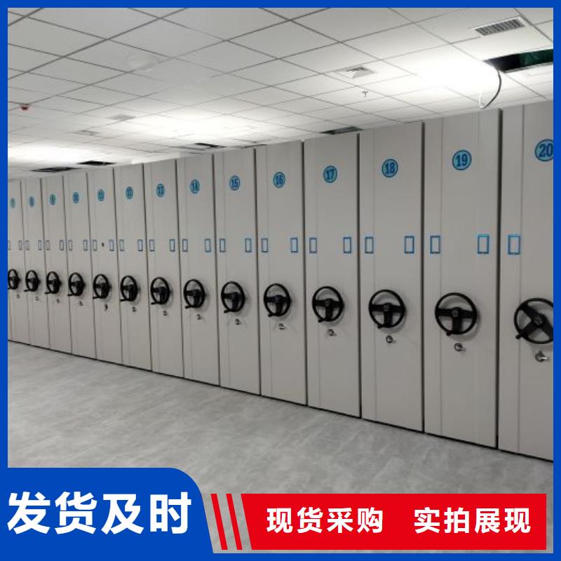 欢迎惠顾【桦平】卷宗档案密集架