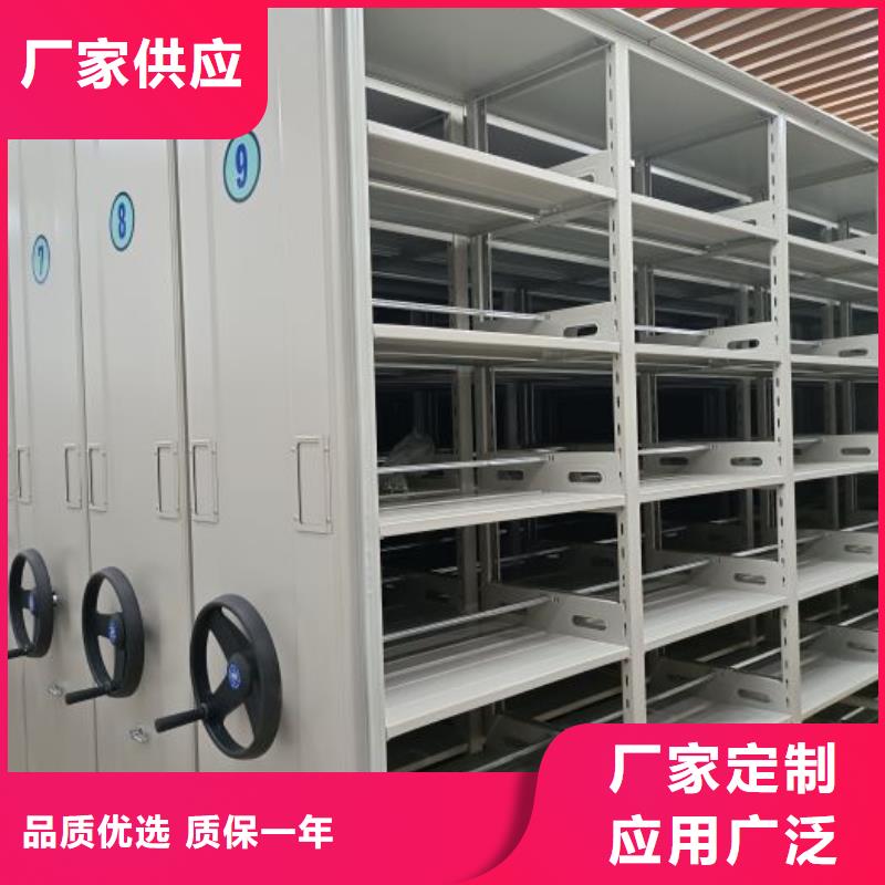 放心省心【桦平】移动密集档案架