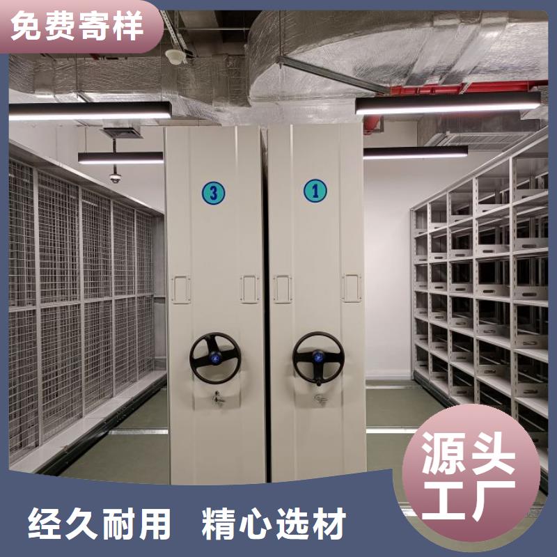 诚信经营【桦平】手摇密集型凭证档案架