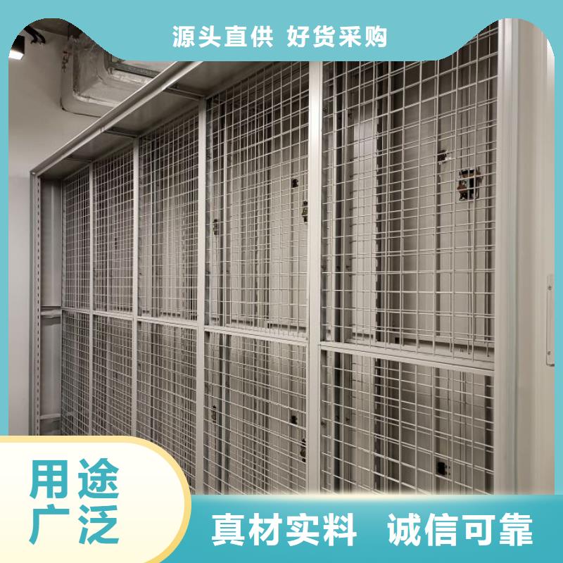 欢迎惠顾【桦平】卷宗档案密集架