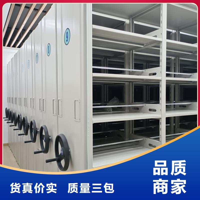 诚信经营【桦平】手摇密集型凭证档案架