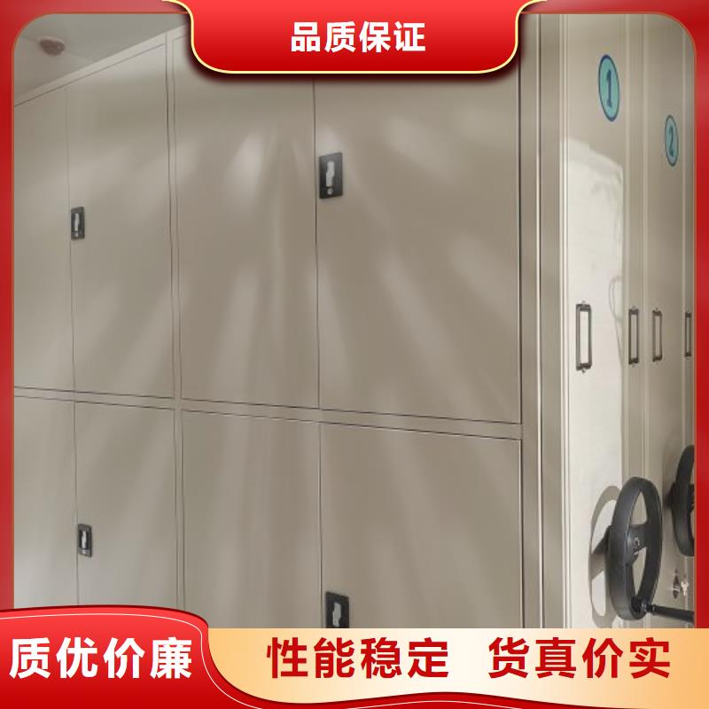 恭请来电【桦平】密闭式密集架