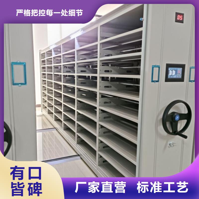 厂家客户至上【桦平】用手摇动的密集柜