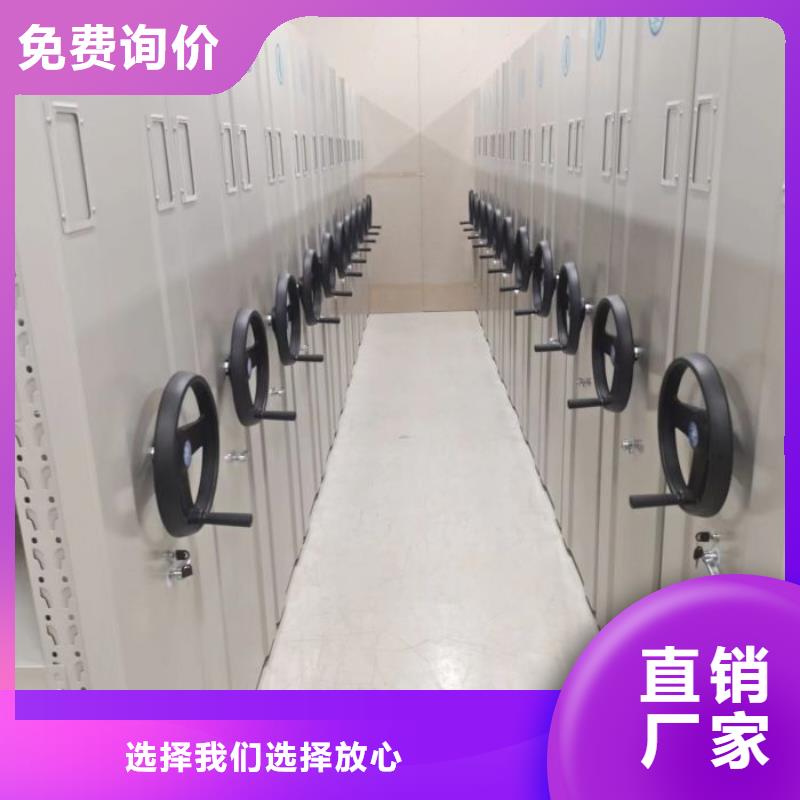 欢迎惠顾【桦平】卷宗档案密集架