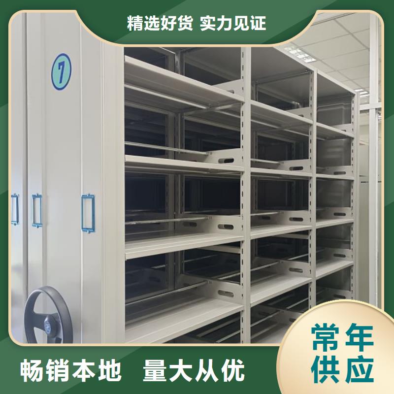 现货速发【桦平】移动密集档案架