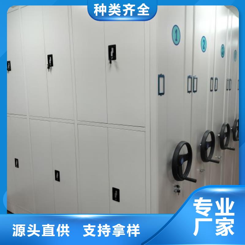 维修保养【桦平】手动型摇臂式密集柜